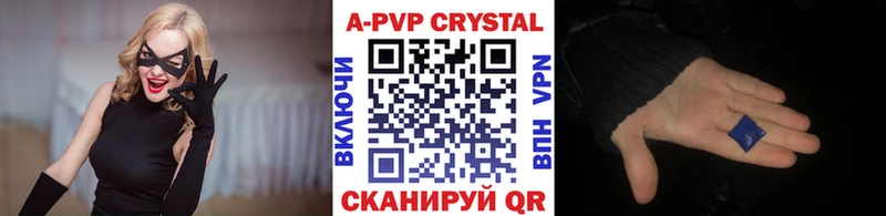 Названия наркотиков Вилюйск КОКАИН  ГАШИШ  A-PVP  Бошки Шишки 