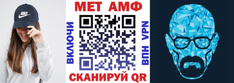 купить цена Вилюйск hydra маркетплейс Amphetamine 98%