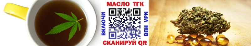 Cannafood марихуана Вилюйск