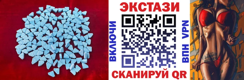Экстази DUBAI  закладка  shop какой сайт  Вилюйск 