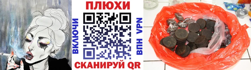 ОМГ ОМГ   Вилюйск  ГАШИШ индика сатива 