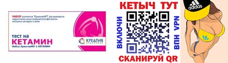 даркнет сайт  Вилюйск  Кетамин ketamine 
