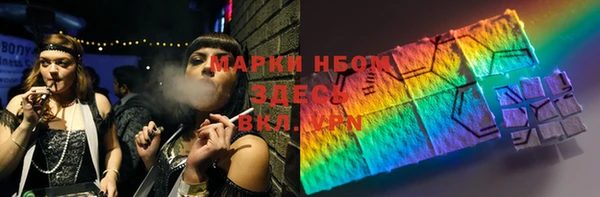 MDMA Premium VHQ Беломорск