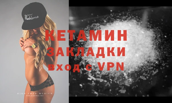 MDMA Premium VHQ Беломорск