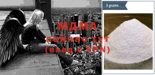 MDMA Premium VHQ Беломорск