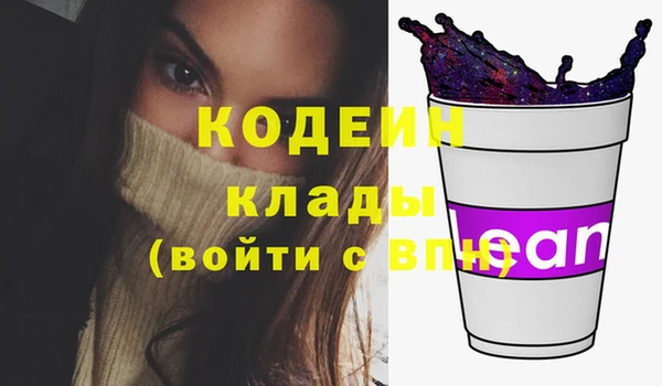 MDMA Premium VHQ Беломорск