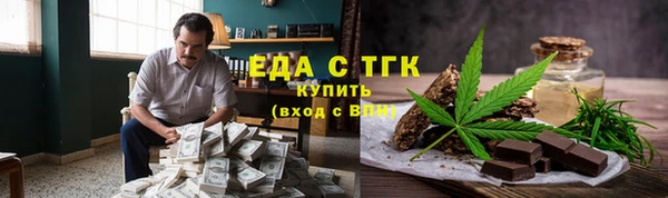 гидропоника Белокуриха