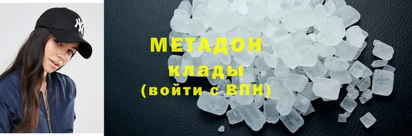 MDMA Premium VHQ Беломорск