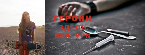 MDMA Балахна