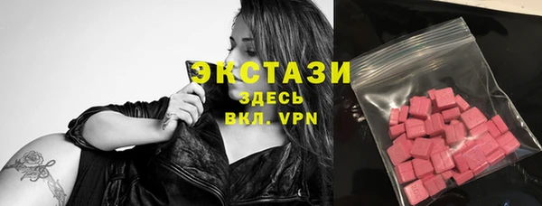 MDMA Premium VHQ Беломорск