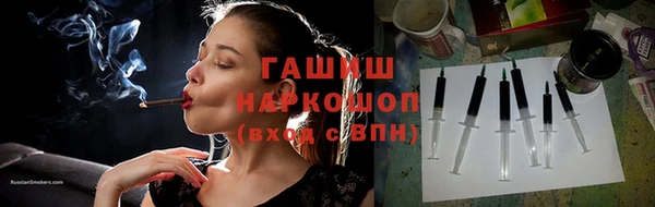 гидропоника Белокуриха