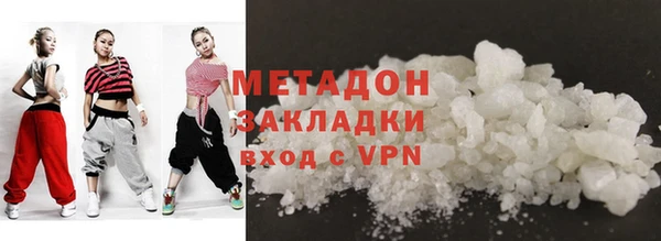 MDMA Premium VHQ Беломорск