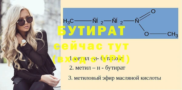 гидропоника Белокуриха