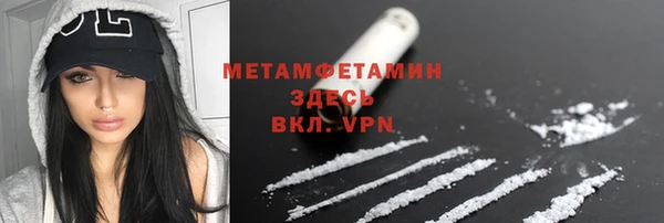 MDMA Premium VHQ Беломорск