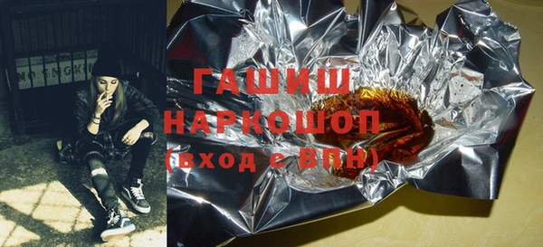 гидропоника Белокуриха