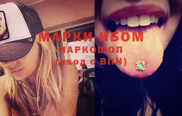 MDMA Premium VHQ Беломорск
