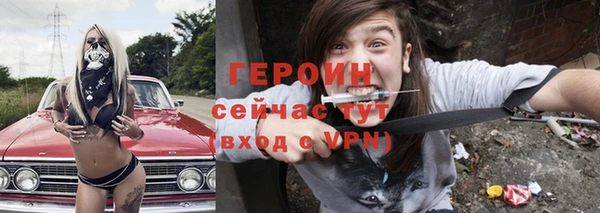 метамфетамин Баксан