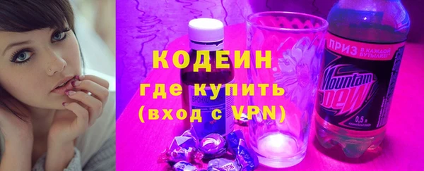 метамфетамин Баксан