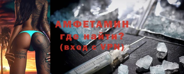 MDMA Premium VHQ Беломорск