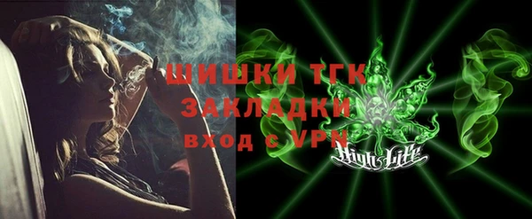 гидропоника Белокуриха