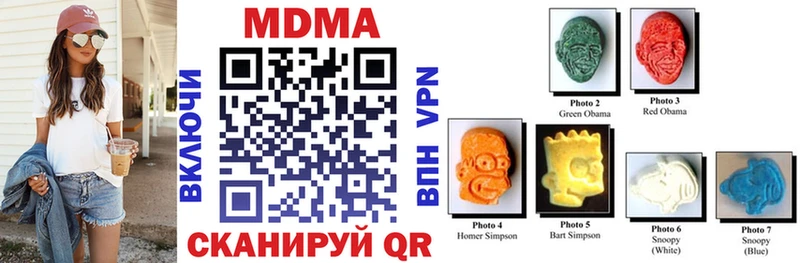 MDMA crystal  Вилюйск 