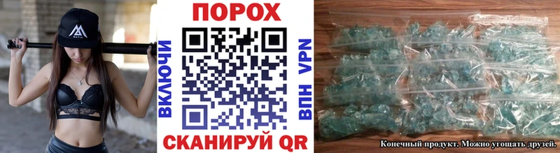 наркота  OMG ССЫЛКА  Первитин кристалл  Вилюйск 