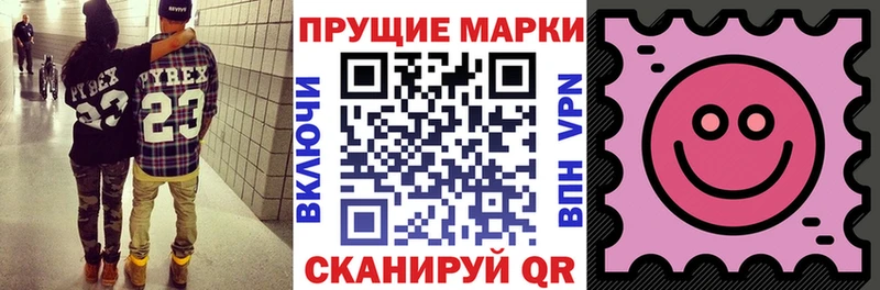 Марки N-bome 1,5мг Вилюйск