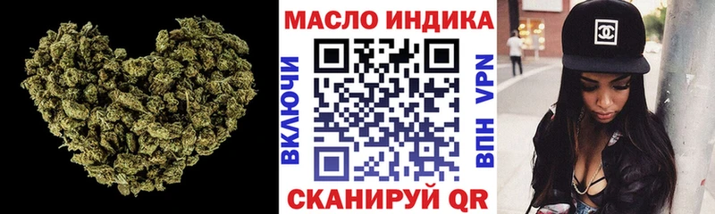 ТГК концентрат shop клад Вилюйск