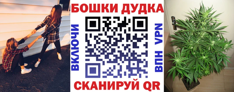 Марихуана AK-47  наркота  Вилюйск 